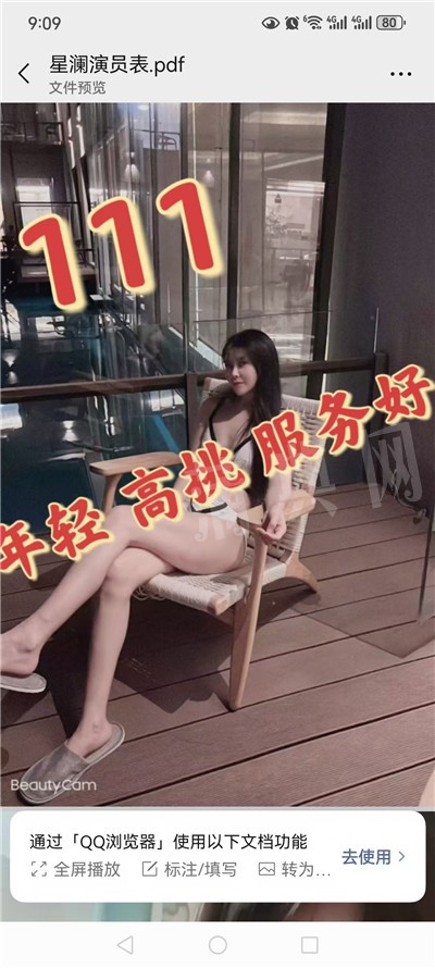 微信图片_202505272126311.jpg