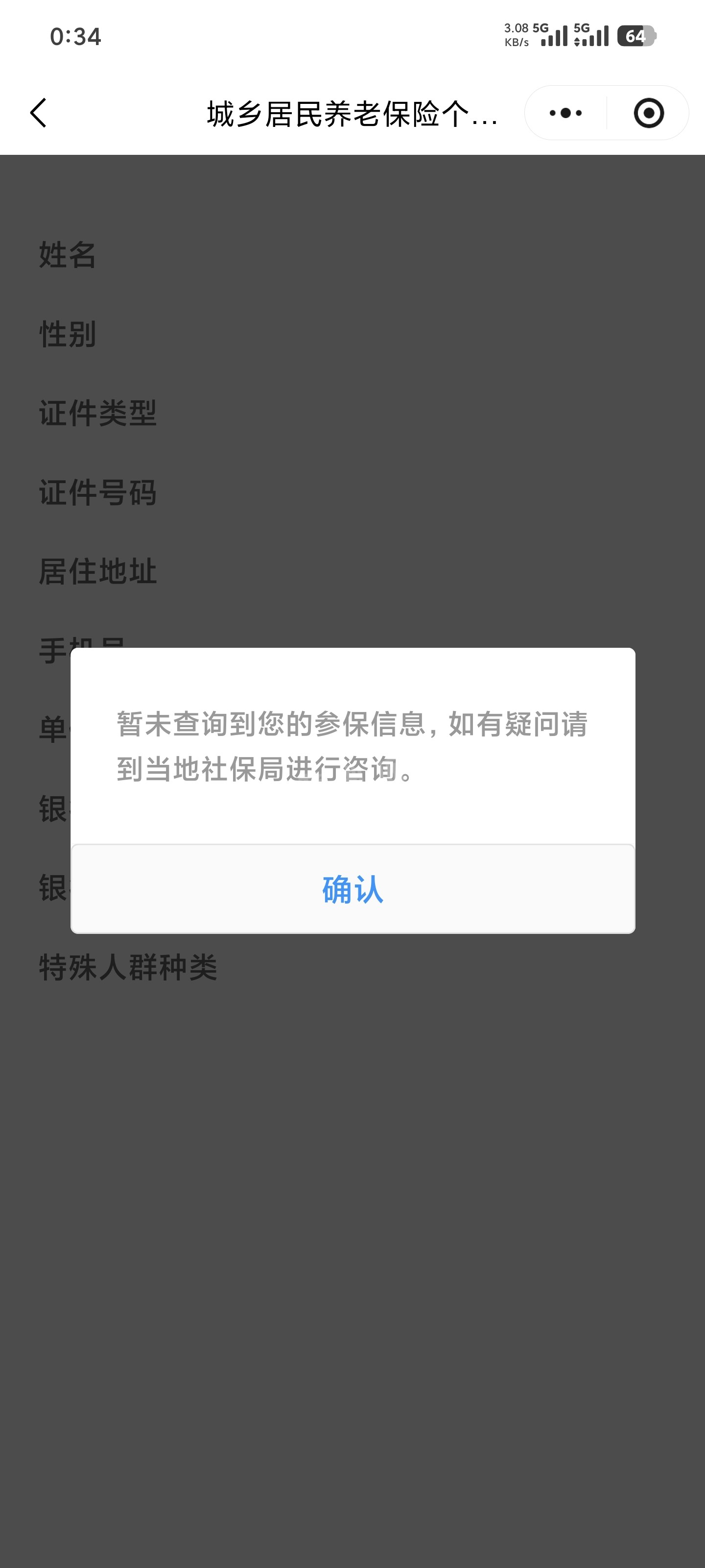 Screenshot_2026-03-11-00-34-43-491_com.tencent.mm.jpg